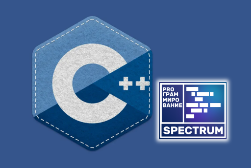 C++