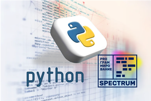 Python алгоритмическое